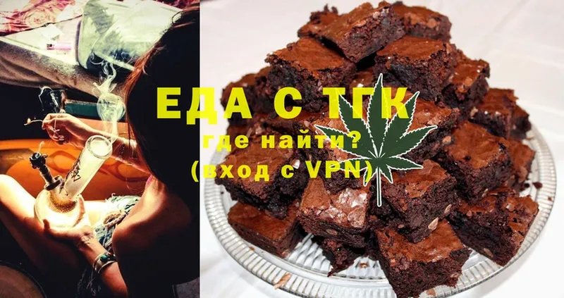 Canna-Cookies марихуана Заринск