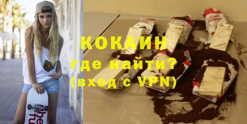 darknet формула  Заринск  Кокаин Перу  купить  