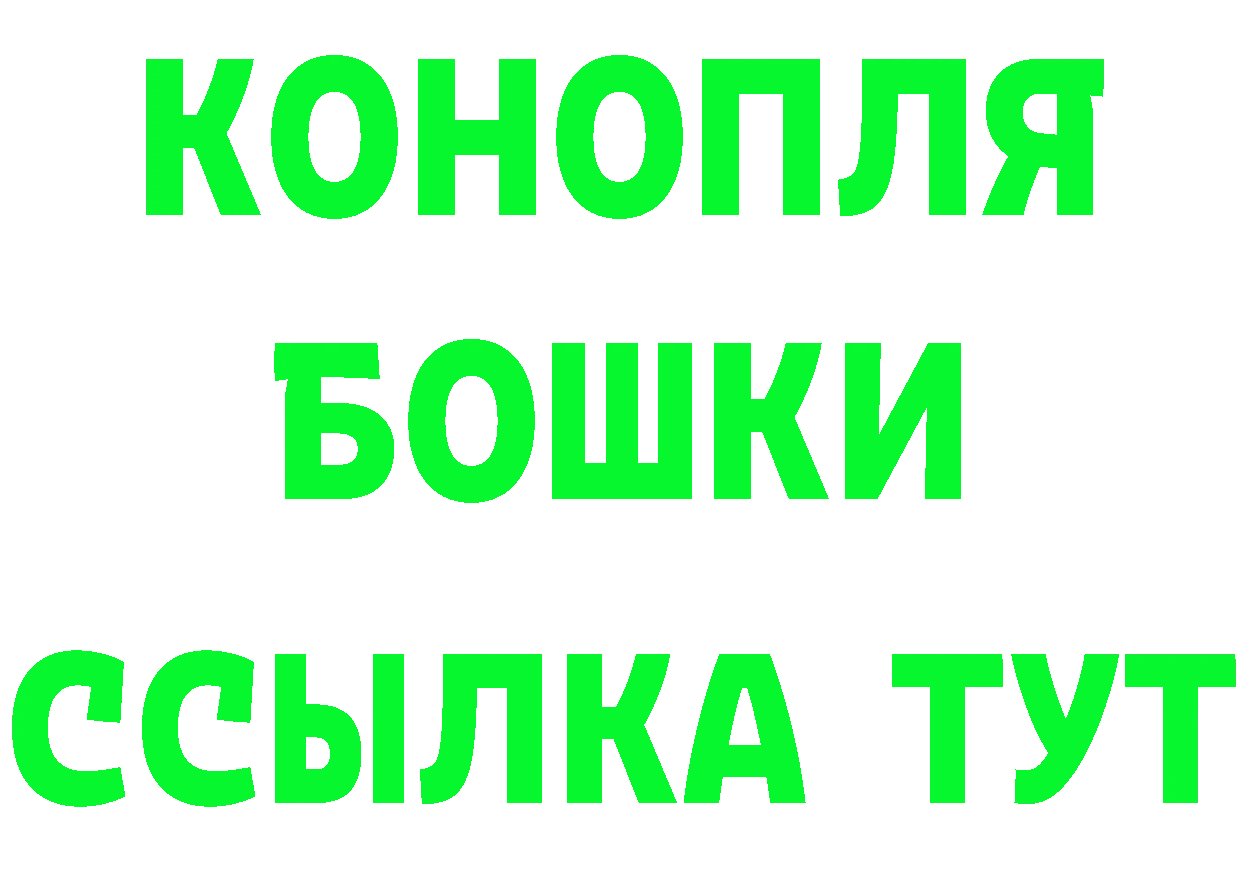 Бутират бутик ТОР даркнет hydra Заринск