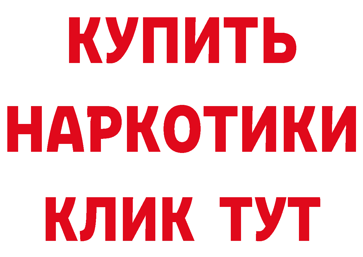 А ПВП Crystall как войти площадка hydra Заринск